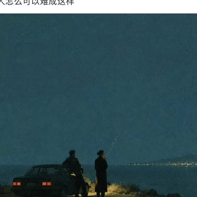 最疯狂的打球事件