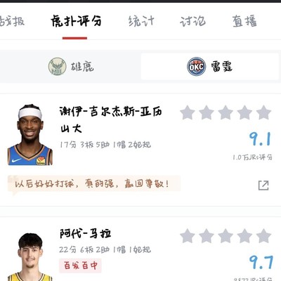 小雷人与水军为何恨海情天
