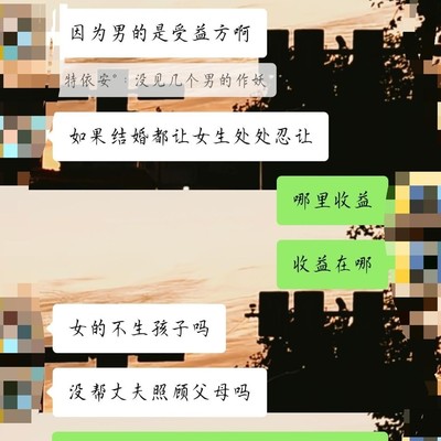 老哥现身说法