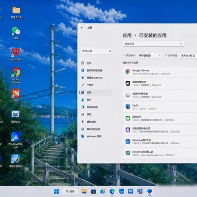 电脑莫名多软件的清理指南