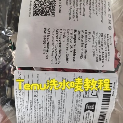 洗水唛制作实用技巧