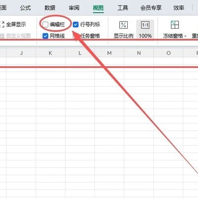 恢复Excel公式编辑栏