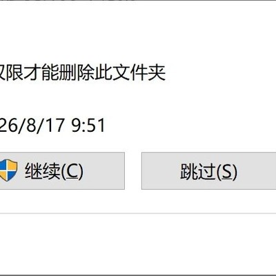 彻底删除.workbuddy文件夹方法