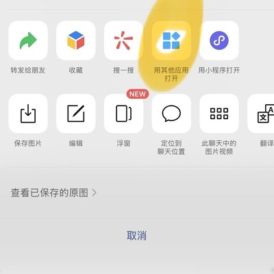 苹果手机隔空打印失败原因