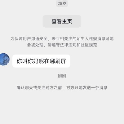 绝地求生破防瞬间