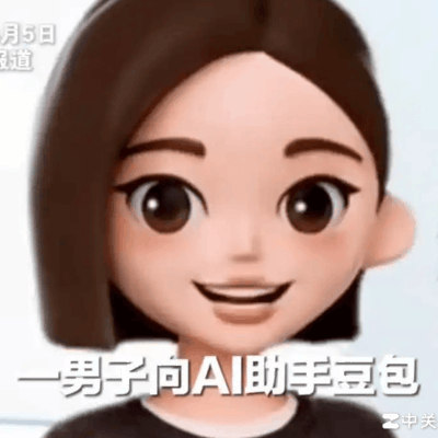 AI评价身材引争议