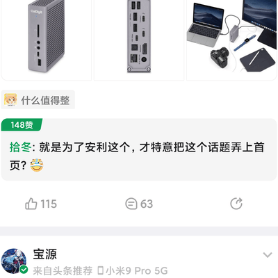 CalDigit TS3 Plus拓展坞值得买吗？