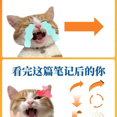 8款高级感箭头设计