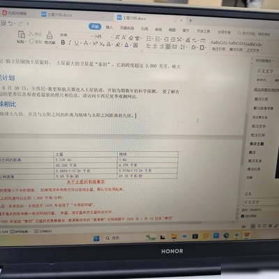 表格样式快速查找方法