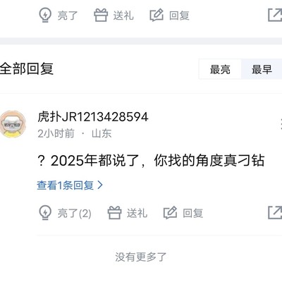 绝地求生无敌的寂寞