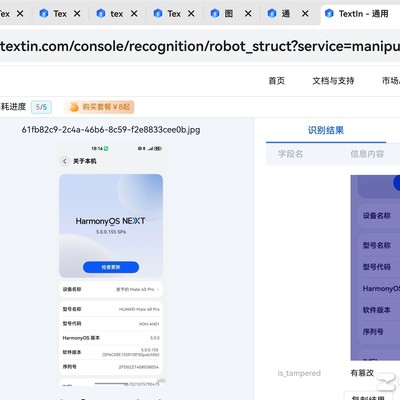 麒麟9000能适配鸿蒙NEXT吗？