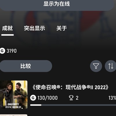 电脑Xbox好友邀请，一起飙车休闲玩家集合！