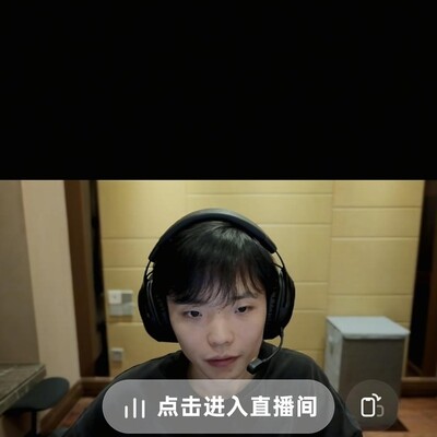 孤存开播，4粉冲鸭！
