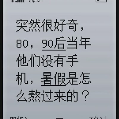 互联网前，人们如何打发寂寞时光？