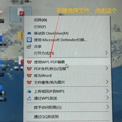 教师资格认定PDF压缩指南