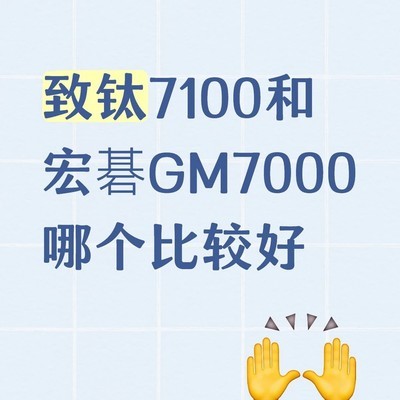 台式机选购推荐