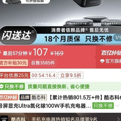 在纠结这俩二选一