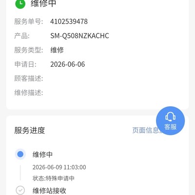 三星过保仍换新电池