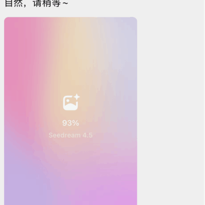 AI写真壁纸，科技与美的结合