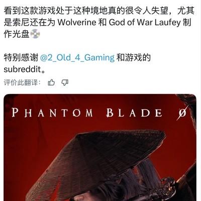 影之刃零取消实体版