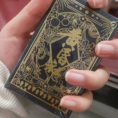 正版我不是戏神1-8全套