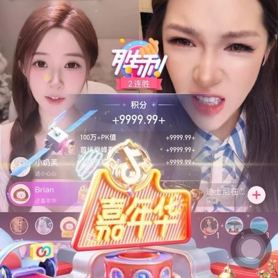 单挑迪士尼直播夺冠
