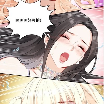 神豪与魔王的逆袭漫画