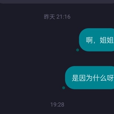 社会生活中的回应技巧