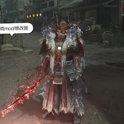 鬼武者MOD与工具开发