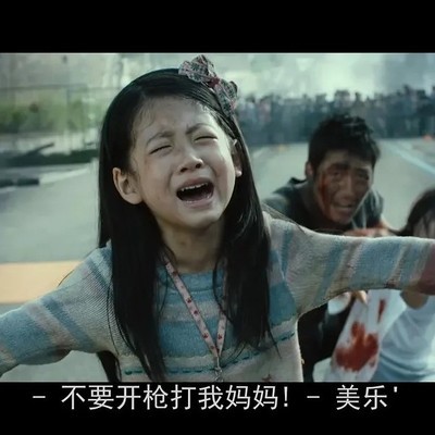 流感肆虐下的人性微光