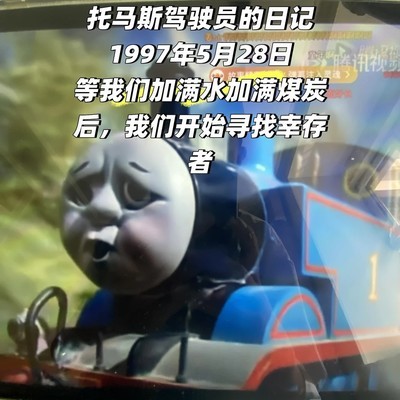 多多岛废料危机，培西变异