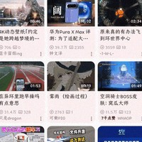 鸿蒙6竖屏为何强制平板布局？