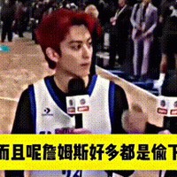 詹姆斯与战术执行