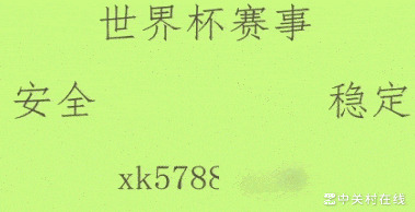 德尚公布法国队世界杯名单，姆巴佩领衔