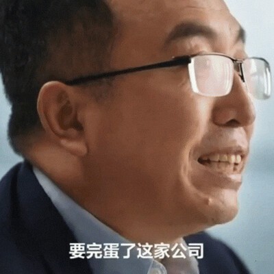罗巍又在乱叫了