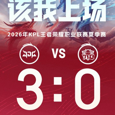 TTG背靠背作战，JDG能否守住S组主场？